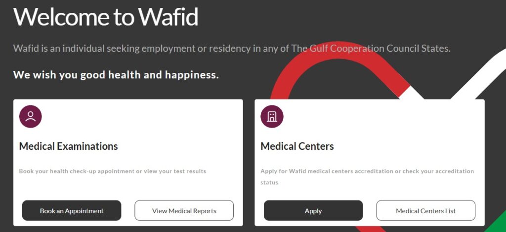 Gamca Wafid Interface