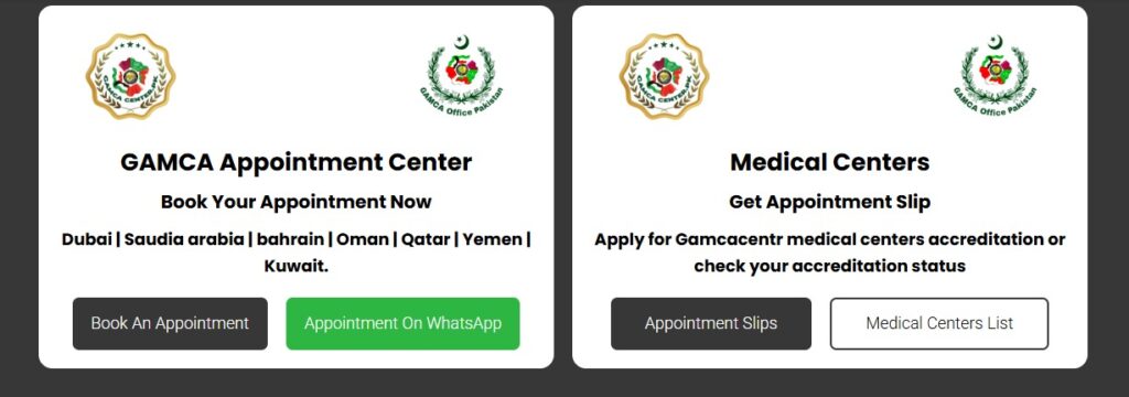 Gamcacenter.pk Interface