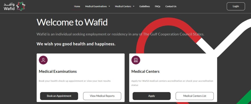 Gamca Wafid Interface